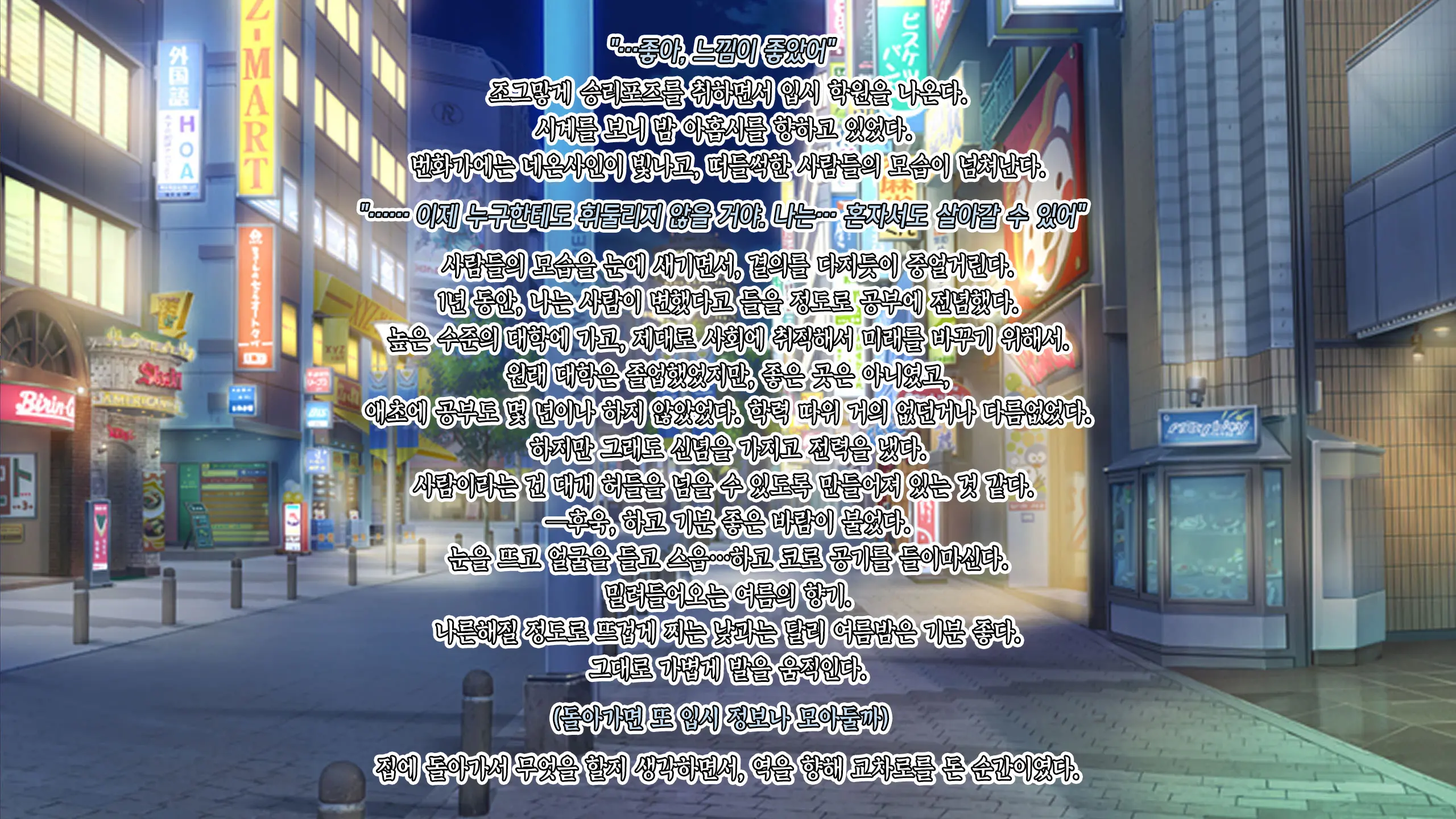 Timeleap Sex Endless | 타임리프 섹스 앤들리스